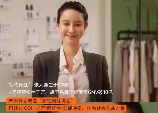 本年度最贵的瓜，85后天猫总裁4000亿美元出轨女