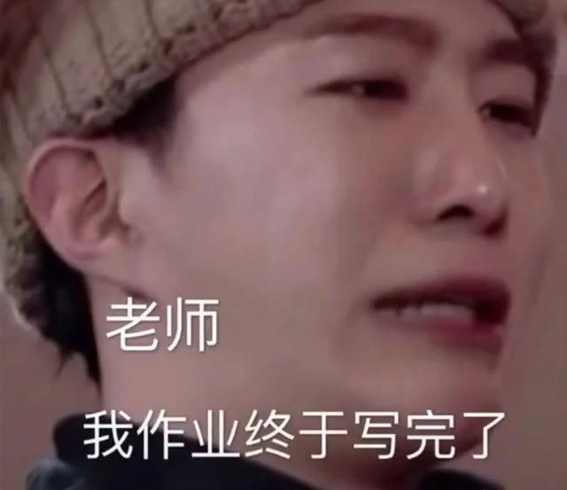 那天，我偷偷混进了黑粉群...