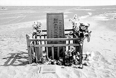 中国历史上最著名的失踪迷案——彭加木事件