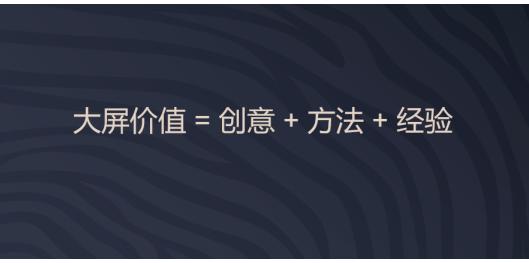 发挥“公屏”优势 酷开网络技术赋能助力场景化智慧营销(图1)