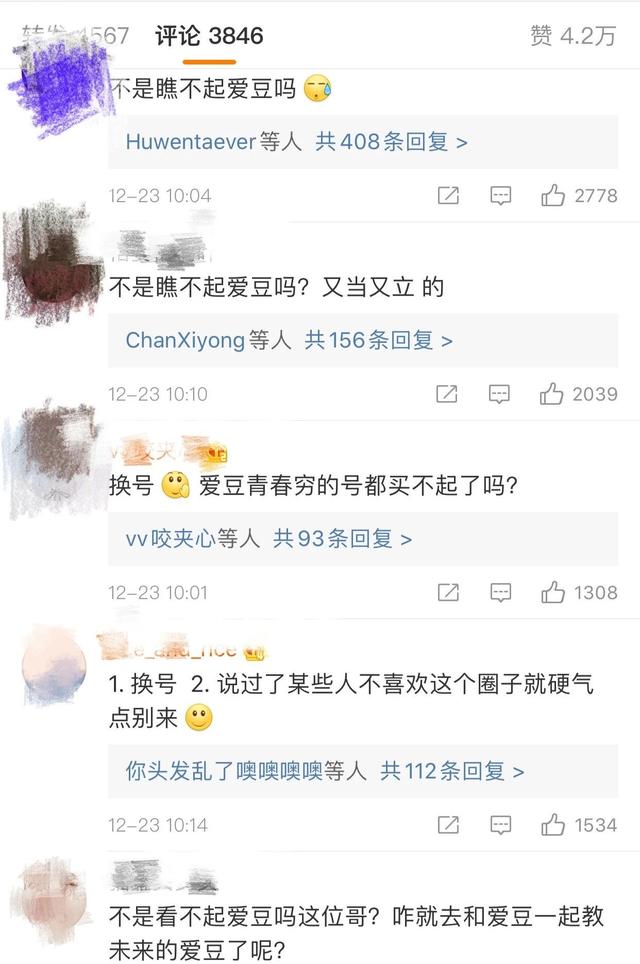 Jony J当偶像节目导师被狂喷，节目还没开播就热搜预定？