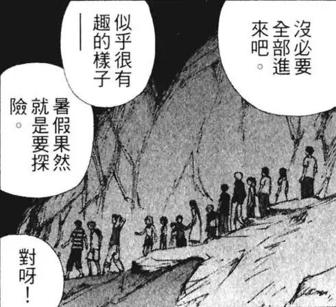 鬼头莫宏《地球防卫少年》这部漫画是当之无愧的致郁神作，其助手因此留下心理阴影