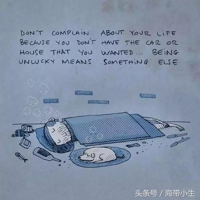 29个没人告诉你的人生经验
