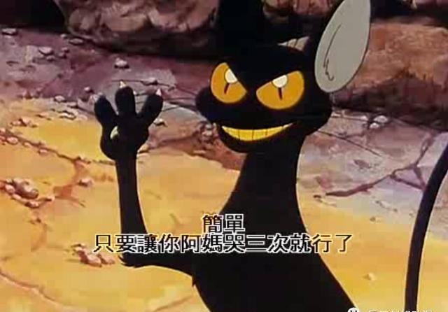 盘点那些年我们看过的动漫之魔法阿嬷 那是属于我们的童年回忆 动漫 蛋蛋赞