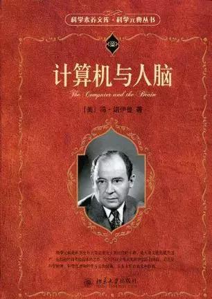 过去100年影响力最大的30本书