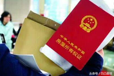 婆婆說買房不加我的名字，我同意了，結婚後婆婆求著加我名