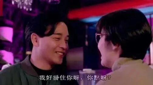 我好挂住你什么意思(我好挂住你 粤语发音)