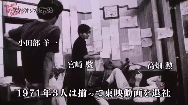 高畑勋--赔了50亿的重度拖延症导演,可我们爱他
