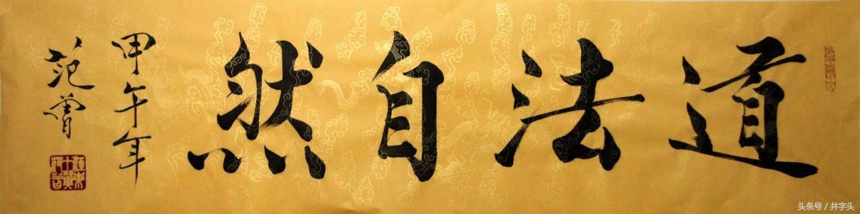 《太上老君虚无自然本起经》｜讲述宇宙生成论与修道论