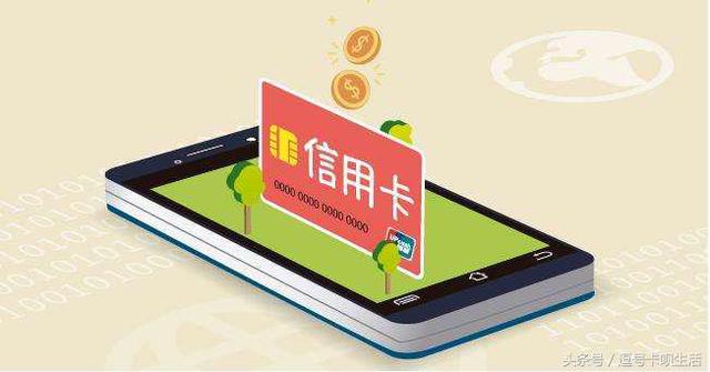 信用卡临时额度可以分期了？别逗！这些银行都承认了！