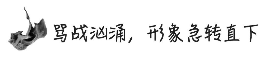 崔永元直怼刘震云与冯小刚｜他是时代的病人