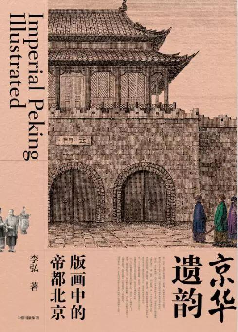 要成为一个有趣的人必读的20本书