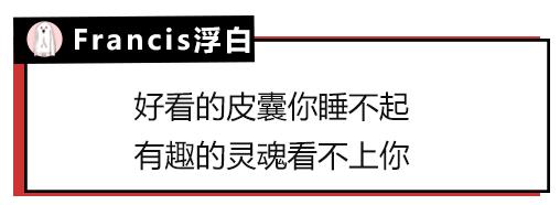 原来大家单身的理由都这么粗暴，还敢说你们没人要？