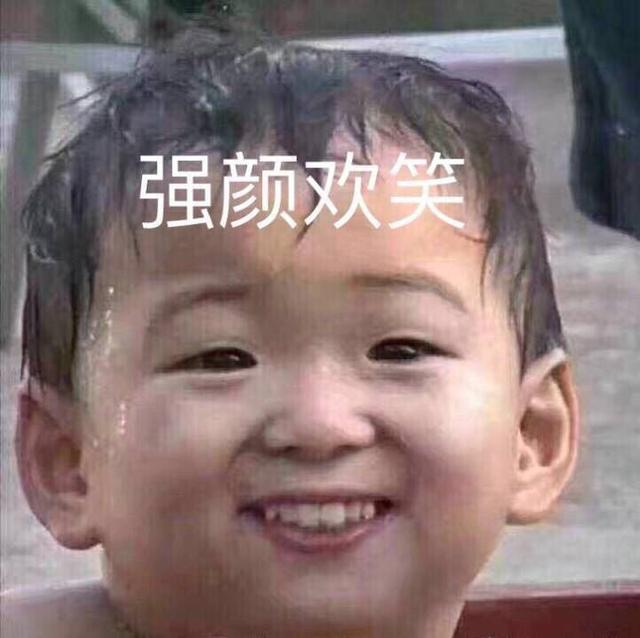 原来大家单身的理由都这么粗暴，还敢说你们没人要？