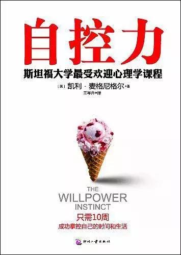 这30本书，让你成为一个很厉害的人！
