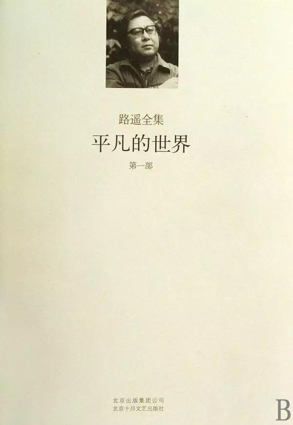 这30本书，让你成为一个很厉害的人！