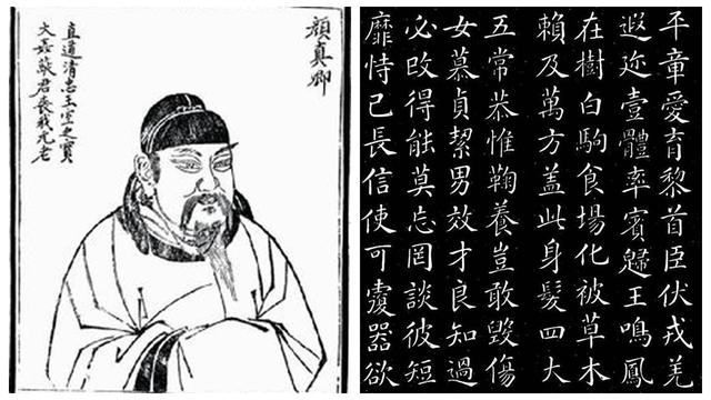 古代四大著名书法家4种字体堪称经典
