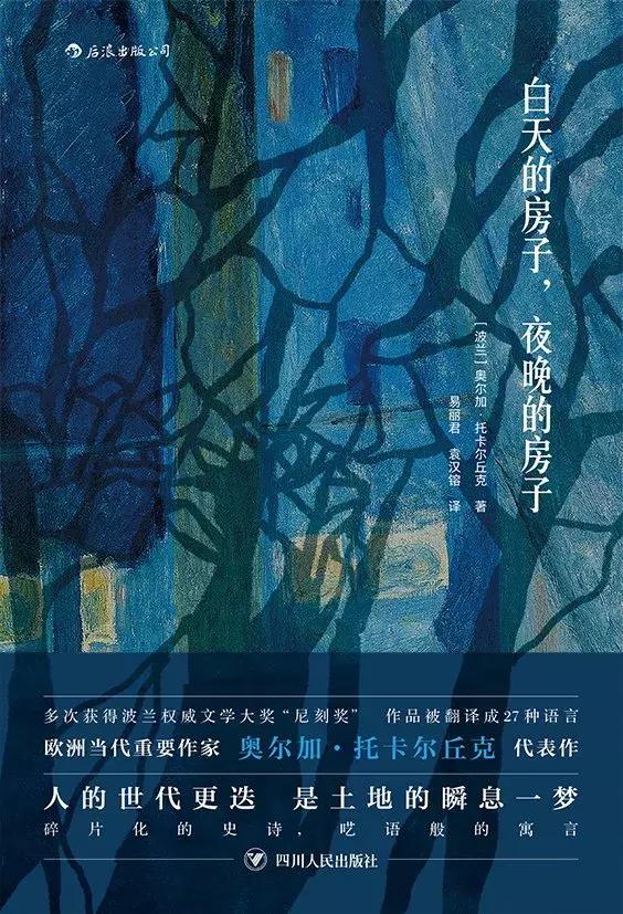 10本高分文学类新书,一起来品鉴吧