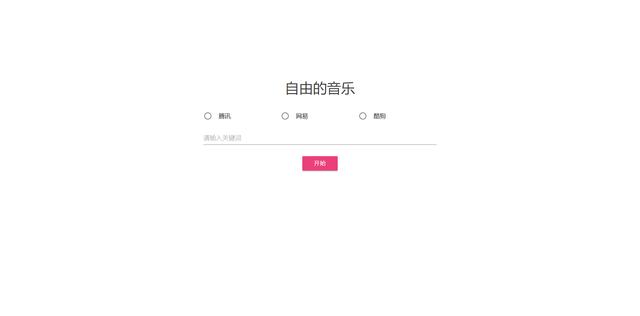 除了谷歌和百度，你还可以尝试这些专用搜索引擎
