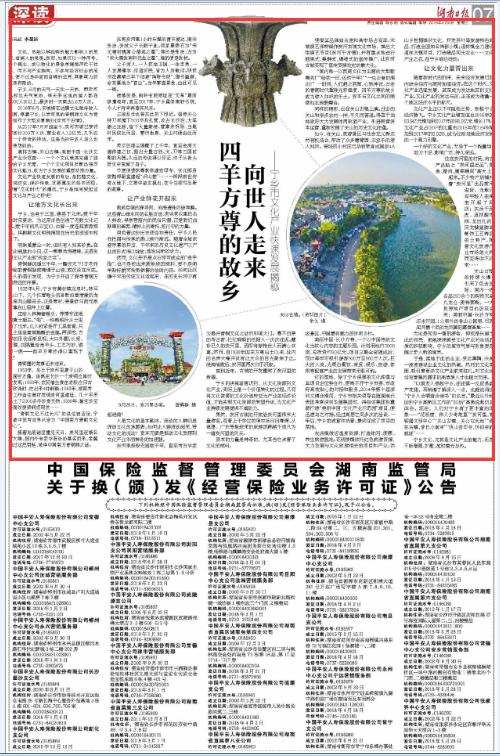 东京鬼祓师好玩吗 Psp东京鬼祓师金手指 五福知识网