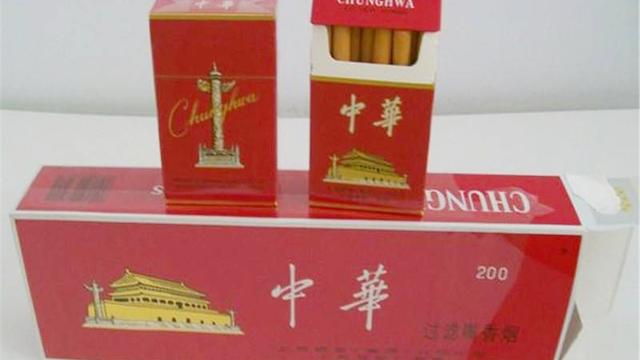 中华烟多少钱一包