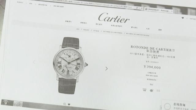 cartier手表多少钱