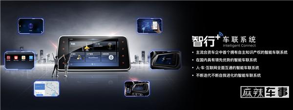 日产智联怎么用(日产智联扫哪里绑定车)