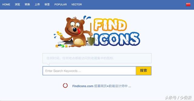 除了谷歌和百度,你还可以尝试这些专用搜索引擎