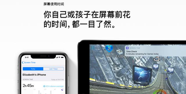 珊珊来迟！iOS 12中文官网宣布发布：众多闪光点一网打尽