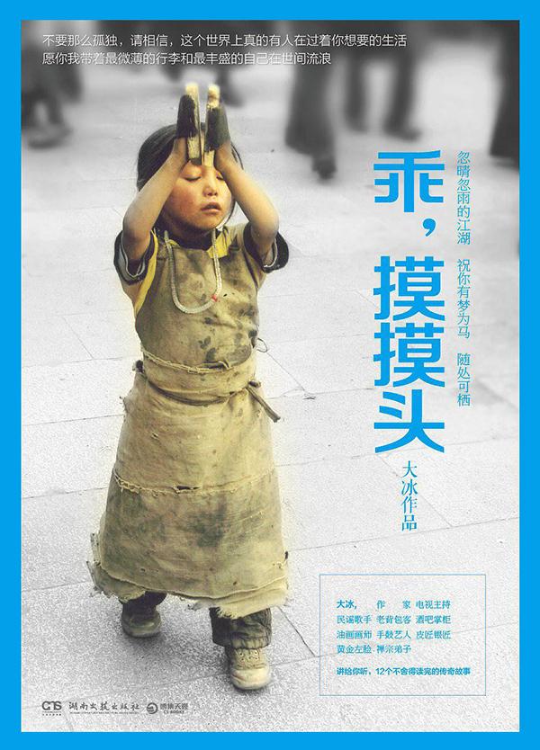 小调查｜这20本“霸榜”十年的畅销书之王，你读过吗？