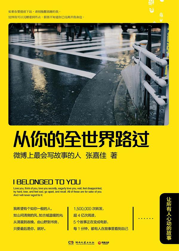 小调查｜这20本“霸榜”十年的畅销书之王，你读过吗？