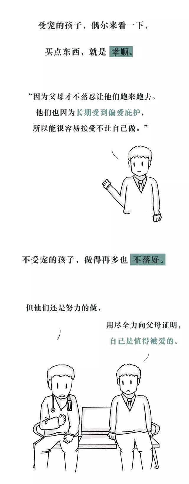 医院是检验人性最真实的地方