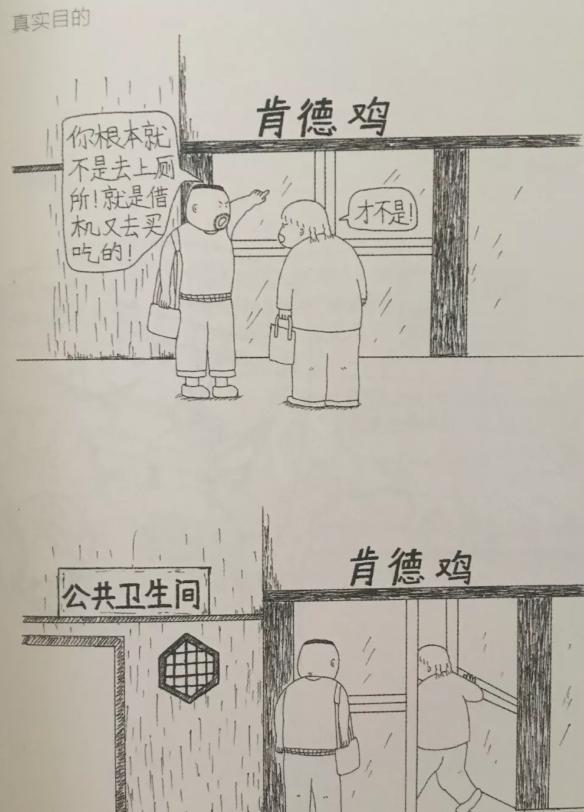 别怀疑，这6本书是你击败无聊的好去处