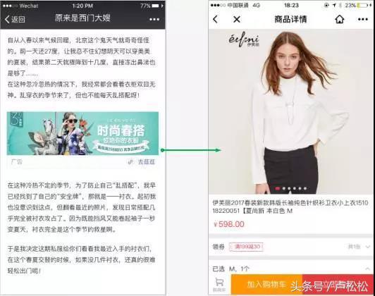 最全自媒体变现方式，3类8种方式告诉你怎么靠公众号赚点钱