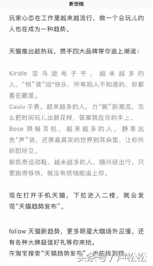 最全自媒体变现方式，3类8种方式告诉你怎么靠公众号赚点钱