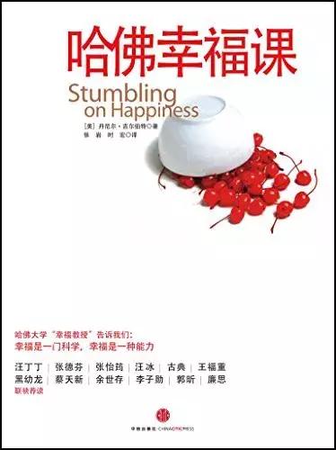 这30本书能让你在毕业5年内脱颖而出