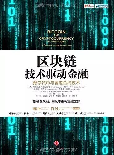 这30本书能让你在毕业5年内脱颖而出