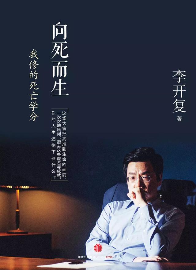 这30本书能让你在毕业5年内脱颖而出