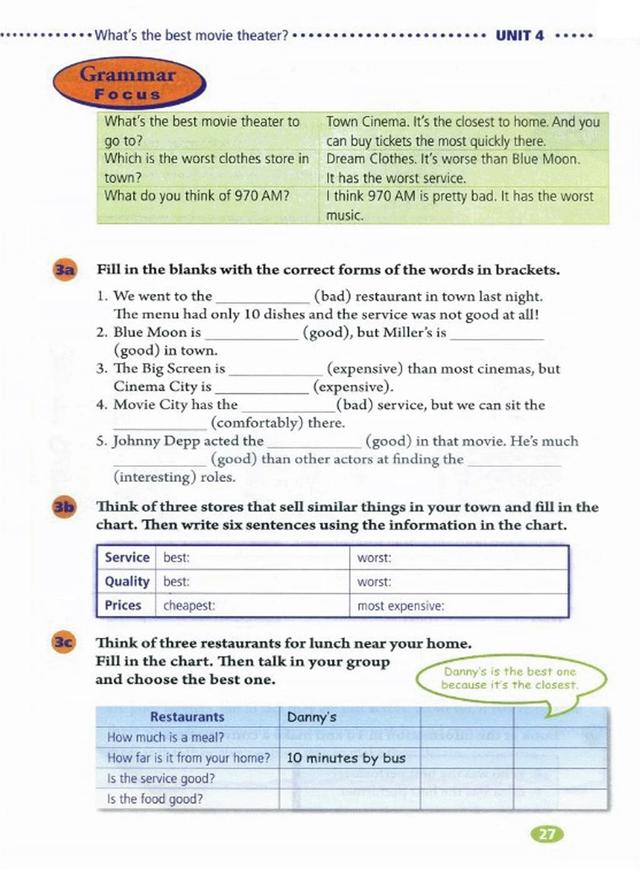 暑假提前预习：人教版八年级英语上册电子课本，可下载阅读