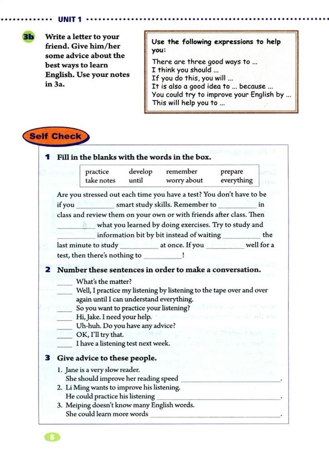 暑期提前预习：人教版九年级英语全一册电子课本