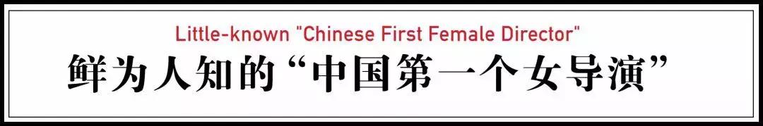 伍锦霞--她一生只穿男装，让36个女人拍了一部香艳巨片，一个彻底释放的人生