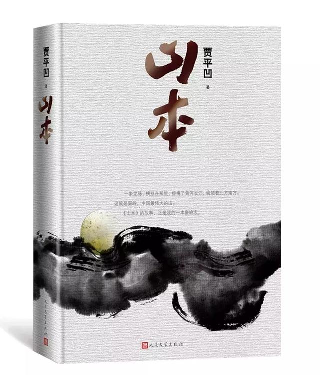 2018年上半年，大家都在看的30本书