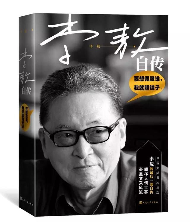 2018年上半年，大家都在看的30本书