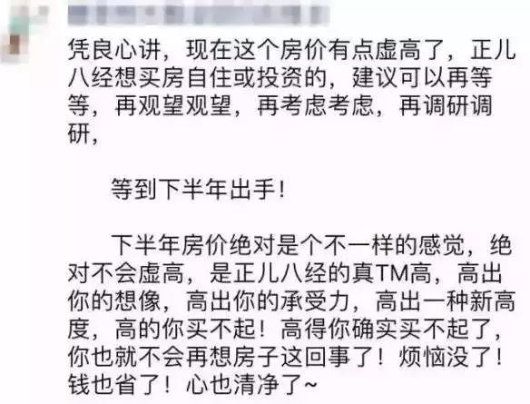 賣房軟文文案以及各種朋友圈文案分享給你文案水平高