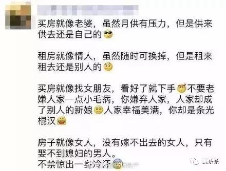 賣房軟文文案以及各種朋友圈文案分享給你文案水平高