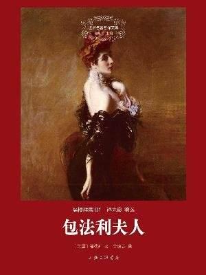 10大世界文学名著阅读书单，提升气质改变心境就现在！