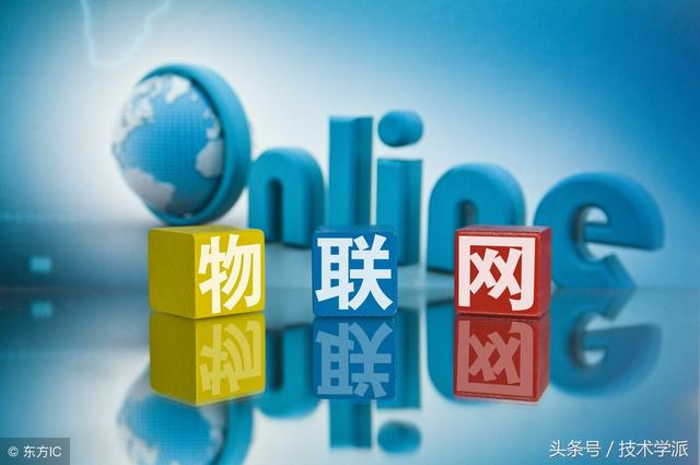 什么是物联网？三分钟带你看懂物联网！