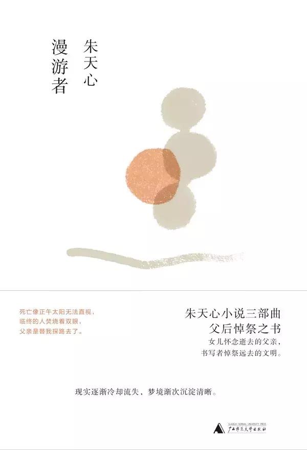 理想国的7月新书单
