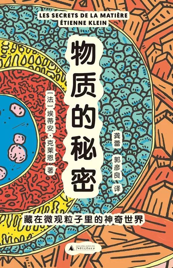 理想国的7月新书单