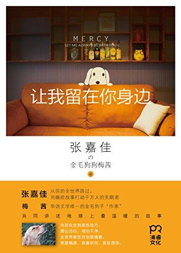 亚马逊2018上半年借阅最多的十本小说，了解一下！